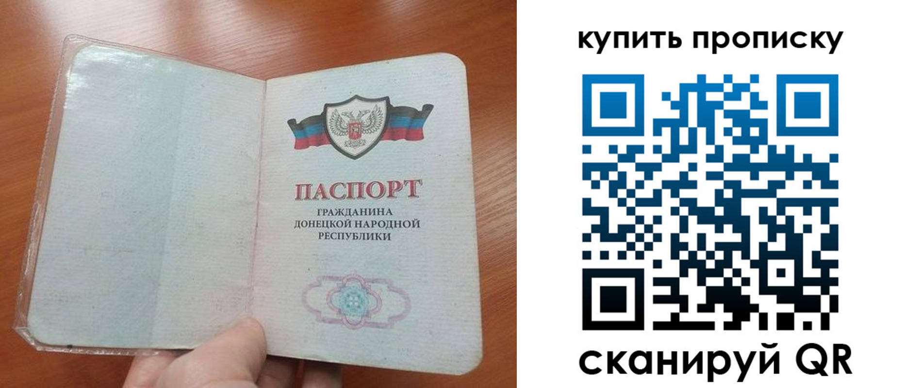 прописка иностранных граждан в Ульяновске