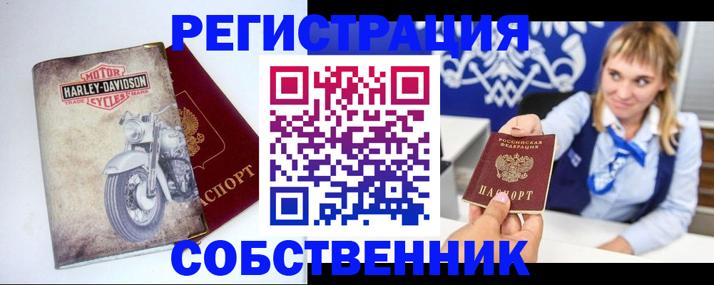 прописка в квартире в Ульяновске