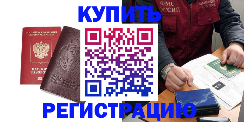 регистрация для дет. сада в Ульяновске